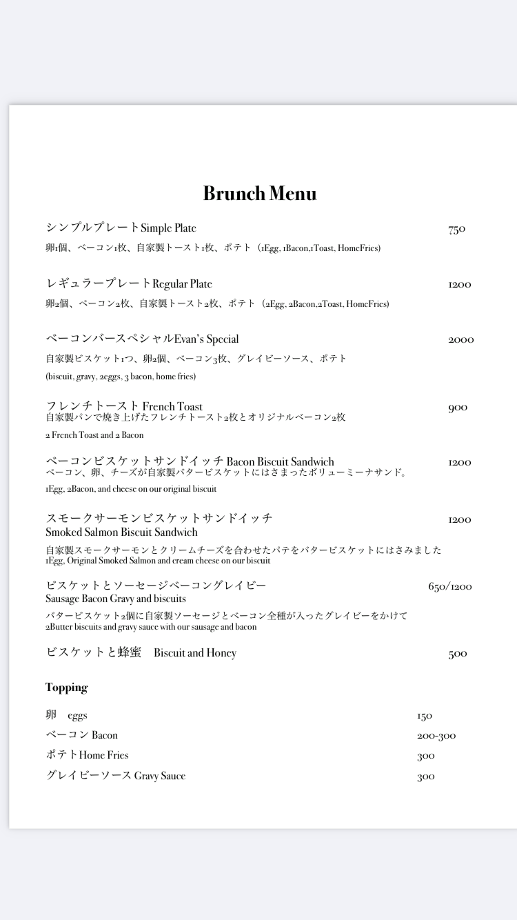 BACON BAR JAPAN 沖縄市池原に新たにできたおすすめのお店を紹介 マラソン習慣と三線、お酒、お肉、沖縄ライフを発信する